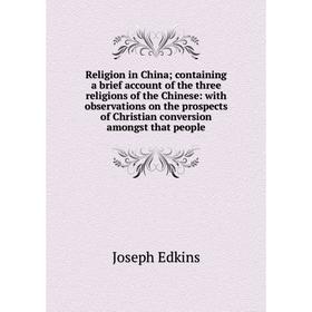 Книга Religion in China; containing a brief account of the three religions of the Chinese
Книга Religion in China; containing a brief account of the three religions of the Chinese