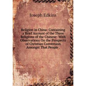 Книга Religion in China: Containing a Brief Account of the Three Religions of the Chinese
Книга Religion in China: Containing a Brief Account of the Three Religions of the Chinese