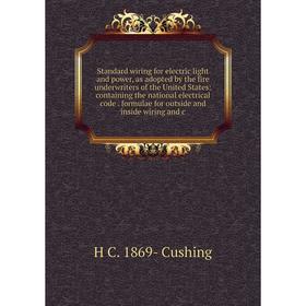 Книга Standard wiring for electric light and power, as adopted by the fire underwriters of the United States
Книга Standard wiring for electric light and power, as adopted by the fire underwriters of the United States