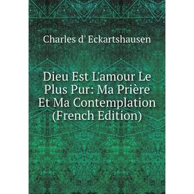 Книга Dieu Est L'amour Le Plus Pur: Ma Prière Et Ma Contemplation (French Edition)
Книга Dieu Est L'amour Le Plus Pur: Ma Prière Et Ma Contemplation (French Edition)