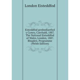 Книга Eisteddfod genhedlaethol y Cymry, Caerludd, 1887. The National Eisteddfod of Wales, London, 1887. Rhaglen. Programme (Welsh Edition)
Книга Eisteddfod genhedlaethol y Cymry, Caerludd, 1887. The National Eisteddfod of Wales, London, 1887. Rhaglen. Programme (Welsh Edition)