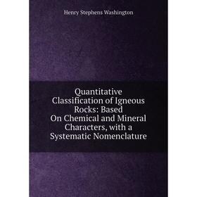 Книга Quantitative Classification of Igneous Rocks: Based On Chemical and Mineral Characters, with a Systematic Nomenclature
Книга Quantitative Classification of Igneous Rocks: Based On Chemical and Mineral Characters, with a Systematic Nomenclature