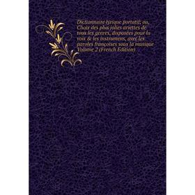 Книга Dictionnaire lyrique portatif; ou, Choix des plus jolies ariettes de tous les genres, disposées pour la voix les instrumens, avec les paroles
Книга Dictionnaire lyrique portatif; ou, Choix des plus jolies ariettes de tous les genres, disposées pour la voix les instrumens, avec les paroles