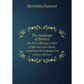 Книга The language of flowers The floral offering, a token of affection and esteem, comprising the language and poetry of flowers
Книга The language of flowers The floral offering, a token of affection and esteem, comprising the language and poetry of flowers