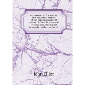 Книга An account of the nature and medicinal virtues of the principal mineral waters of Great Britain and Ireland; and those most in repute on the con
Книга An account of the nature and medicinal virtues of the principal mineral waters of Great Britain and Ireland; and those most in repute on the con