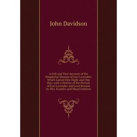 Книга A Full and True Account of the Wonderful Mission of Earl Lavender: Which Lasted One Night and One Day; with a History of the Pursuit of Earl Lav
Книга A Full and True Account of the Wonderful Mission of Earl Lavender: Which Lasted One Night and One Day; with a History of the Pursuit of Earl Lav