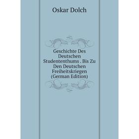 Книга Geschichte Des Deutschen Studententhums. Bis Zu Den Deutschen Freiheitskriegen (German Edition)
Книга Geschichte Des Deutschen Studententhums. Bis Zu Den Deutschen Freiheitskriegen (German Edition)