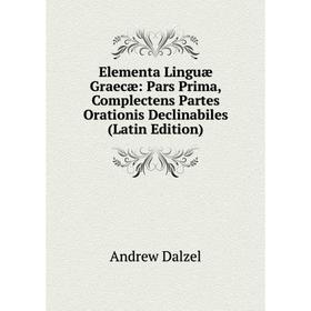 Книга Elementa Linguæ Graecæ: Pars Prima, Complectens Partes Orationis Declinabiles (Latin Edition)
Книга Elementa Linguæ Graecæ: Pars Prima, Complectens Partes Orationis Declinabiles (Latin Edition)