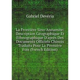Книга La Frontière Sino-Annamite: Description Géographique Et Ethnographique D'après Des Documents Officiels Chinois Traduits Pour La Première Fois (F
Книга La Frontière Sino-Annamite: Description Géographique Et Ethnographique D'après Des Documents Officiels Chinois Traduits Pour La Première Fois (F