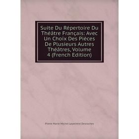 Книга Suite Du Répertoire Du Théâtre Français: Avec Un Choix Des Pièces De Plusieurs Autres Théâtres, Volume 4 (French Edition)
Книга Suite Du Répertoire Du Théâtre Français: Avec Un Choix Des Pièces De Plusieurs Autres Théâtres, Volume 4 (French Edition)