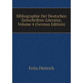 Книга Bibliographie Der Deutschen Zeitschriften-Literatur, Volume 4 (German Edition)
Книга Bibliographie Der Deutschen Zeitschriften-Literatur, Volume 4 (German Edition)