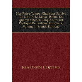Книга Mes Passe-Temps: Chansons Suivies De L'art De La Danse, poëme En Quartre Chants, Calqué Sur L'art Poétique De Boileau Despréaux, Volume 1
Книга Mes Passe-Temps: Chansons Suivies De L'art De La Danse, poëme En Quartre Chants, Calqué Sur L'art Poétique De Boileau Despréaux, Volume 1