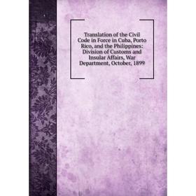 Книга Translation of the Civil Code in Force in Cuba, Porto Rico, and the Philippines: Division of Customs and Insular Affairs, War Department, Octobe
Книга Translation of the Civil Code in Force in Cuba, Porto Rico, and the Philippines: Division of Customs and Insular Affairs, War Department, Octobe