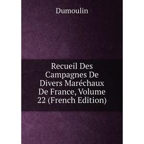 Книга Recueil Des Campagnes De Divers Maréchaux De France, Volume 22 (French Edition)
Книга Recueil Des Campagnes De Divers Maréchaux De France, Volume 22 (French Edition)