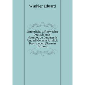 Книга Sämmtliche Giftgewächse Deutschlands: Naturgetreu Dargestellt Und All Gemein Fasslich Beschrieben (German Edition)
Книга Sämmtliche Giftgewächse Deutschlands: Naturgetreu Dargestellt Und All Gemein Fasslich Beschrieben (German Edition)