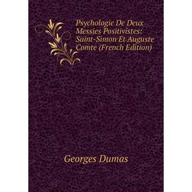 Книга Psychologie De Deux Messies Positivistes: Saint-Simon Et Auguste Comte (French Edition)
Книга Psychologie De Deux Messies Positivistes: Saint-Simon Et Auguste Comte (French Edition)