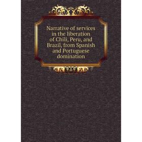Книга Narrative of services in the liberation of Chili, Peru, and Brazil, from Spanish and Portuguese domination
Книга Narrative of services in the liberation of Chili, Peru, and Brazil, from Spanish and Portuguese domination
