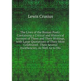 Книга The Lives of the Roman Poets: Containing a Critical and Historical Account of Them and Their Writings, with Large Quotations of Their Most Celeb
Книга The Lives of the Roman Poets: Containing a Critical and Historical Account of Them and Their Writings, with Large Quotations of Their Most Celeb