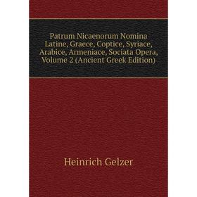 Книга Patrum Nicaenorum Nomina Latine, Graece, Coptice, Syriace, Arabice, Armeniace, Sociata Opera, Volume 2 (Ancient Greek Edition)
Книга Patrum Nicaenorum Nomina Latine, Graece, Coptice, Syriace, Arabice, Armeniace, Sociata Opera, Volume 2 (Ancient Greek Edition)
