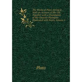 Книга The Works of Plato Abridg'd: With an Account of His Life. Together with a Translation of His Choicest Dialogues Illustrated with Notes, Volume 1
Книга The Works of Plato Abridg'd: With an Account of His Life. Together with a Translation of His Choicest Dialogues Illustrated with Notes, Volume 1