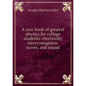 Книга A text-book of general physics for college students: electricity, electromagnetic waves, and sound
Книга A text-book of general physics for college students: electricity, electromagnetic waves, and sound