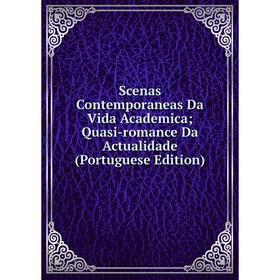 Книга Scenas Contemporaneas Da Vida Academica; Quasi-romance Da Actualidade (Portuguese Edition)
Книга Scenas Contemporaneas Da Vida Academica; Quasi-romance Da Actualidade (Portuguese Edition)