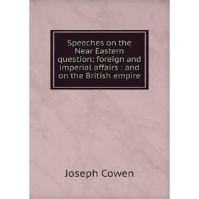 Книга Speeches on the Near Eastern question: foreign and imperial affairs: and on the British empire
Книга Speeches on the Near Eastern question: foreign and imperial affairs: and on the British empire