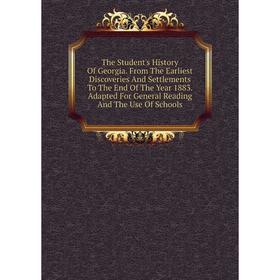 Книга The Student's History Of Georgia. From The Earliest Discoveries And Settlements To The End Of The Year 1883
Книга The Student's History Of Georgia. From The Earliest Discoveries And Settlements To The End Of The Year 1883