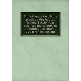 Книга Bibliothèque de l'École pratique des hautes études. Section des sciences historiques et philologiques Volume 190 (French Edition)
Книга Bibliothèque de l'École pratique des hautes études. Section des sciences historiques et philologiques Volume 190 (French Edition)