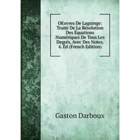 Книга Oeuvres de Lagrange: Traité De La Résolution Des Équations Numériques De Tous Les Degrés, Avec Des Notes 4 Éd
Книга Oeuvres de Lagrange: Traité De La Résolution Des Équations Numériques De Tous Les Degrés, Avec Des Notes 4 Éd