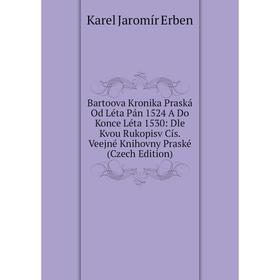 Книга Bartoova Kronika Praská Od Léta Pán 1524 A Do Konce Léta 1530: Dle Kvou Rukopisv Cís. Veejné Knihovny Praské (Czech Edition)
Книга Bartoova Kronika Praská Od Léta Pán 1524 A Do Konce Léta 1530: Dle Kvou Rukopisv Cís. Veejné Knihovny Praské (Czech Edition)