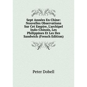 Книга Sept Années En Chine: Nouvelles Observations Sur Cet Empire, L'archipel Indo-Chinois, Les Philippines Et Les Iles Sandwich (French Edition)
Книга Sept Années En Chine: Nouvelles Observations Sur Cet Empire, L'archipel Indo-Chinois, Les Philippines Et Les Iles Sandwich (French Edition)