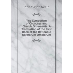 Книга The Symbolism of Churches and Church Ornaments: A Translation of the First Book of the Rationale Divinorum Officiorum
Книга The Symbolism of Churches and Church Ornaments: A Translation of the First Book of the Rationale Divinorum Officiorum