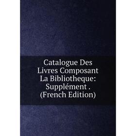Книга Catalogue Des Livres Composant La Bibliotheque: Supplément. (French Edition)
Книга Catalogue Des Livres Composant La Bibliotheque: Supplément. (French Edition)