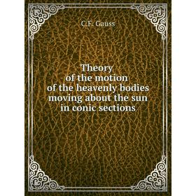 Книга Theory of the motion of the heavenly bodies moving about the sun in conic sections
Книга Theory of the motion of the heavenly bodies moving about the sun in conic sections
