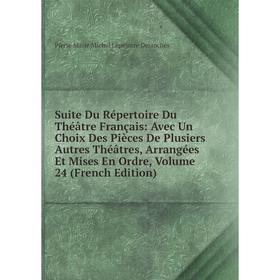 Книга Suite Du Répertoire Du Théâtre Français: Avec Un Choix Des Pièces De Plusiers Autres Théâtres, Arrangées Et Mises En Ordre, Vol 24
Книга Suite Du Répertoire Du Théâtre Français: Avec Un Choix Des Pièces De Plusiers Autres Théâtres, Arrangées Et Mises En Ordre, Vol 24