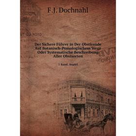 Книга Der Sichere Führer in Der Obstkunde Auf Botanisch-Pomologischem Wege Oder Systematische Beschreibung Aller Obstsorten 1 Band. Aepfel
Книга Der Sichere Führer in Der Obstkunde Auf Botanisch-Pomologischem Wege Oder Systematische Beschreibung Aller Obstsorten 1 Band. Aepfel