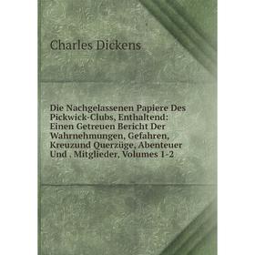 Книга Die Nachgelassenen Papiere Des Pickwick-Clubs, Enthaltend: Einen Getreuen Bericht Der Wahrnehmungen, Gefahren, Kreuzund Querzüge, Abenteuer Und
Книга Die Nachgelassenen Papiere Des Pickwick-Clubs, Enthaltend: Einen Getreuen Bericht Der Wahrnehmungen, Gefahren, Kreuzund Querzüge, Abenteuer Und