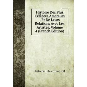 Книга Histoire Des Plus Célèbres Amateurs. Et De Leurs Relations Avec Les Artistes, Volume 4 (French Edition)
Книга Histoire Des Plus Célèbres Amateurs. Et De Leurs Relations Avec Les Artistes, Volume 4 (French Edition)