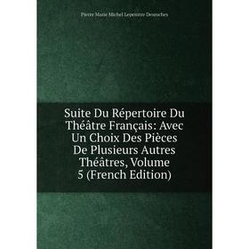 Книга Suite Du Répertoire Du Théâtre Français: Avec Un Choix Des Pièces De Plusieurs Autres Théâtres, Volume 5 (French Edition)
Книга Suite Du Répertoire Du Théâtre Français: Avec Un Choix Des Pièces De Plusieurs Autres Théâtres, Volume 5 (French Edition)