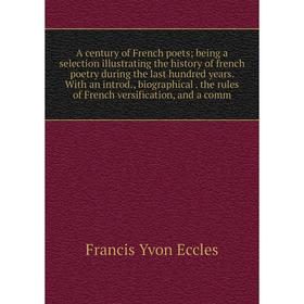 Книга A century of French poets; being a selection illustrating the history of french poetry during the last hundred years. With an introd., biographi
Книга A century of French poets; being a selection illustrating the history of french poetry during the last hundred years. With an introd., biographi