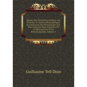 Книга Musée Des Protestans Ceebres, Ou Portraits Et Notices Biographiques Et littéraire s Des Personnages Les Plus Eminens Dans Lhistoire De La Reform
Книга Musée Des Protestans Ceebres, Ou Portraits Et Notices Biographiques Et littéraire s Des Personnages Les Plus Eminens Dans Lhistoire De La Reform