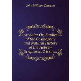 Книга Archaia: Or, Studies of the Cosmogony and Natural History of the Hebrew Scriptures. 2 Issues.
Книга Archaia: Or, Studies of the Cosmogony and Natural History of the Hebrew Scriptures. 2 Issues.