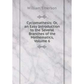 Книга Cyclomathesis: Or, an Easy Introduction to the Several Branches of the Mathematics, Volume 6
Книга Cyclomathesis: Or, an Easy Introduction to the Several Branches of the Mathematics, Volume 6