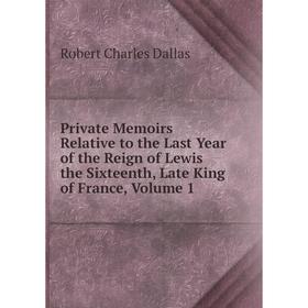 Книга Private Memoirs Relative to the Last Year of the Reign of Lewis the Sixteenth, Late King of France, Volume 1
Книга Private Memoirs Relative to the Last Year of the Reign of Lewis the Sixteenth, Late King of France, Volume 1