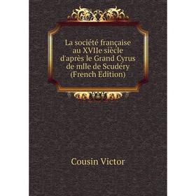 Книга La société française au XVIIe siècle d'après le Grand Cyrus de mlle de Scudéry
Книга La société française au XVIIe siècle d'après le Grand Cyrus de mlle de Scudéry