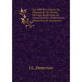 Книга Les 1000 Récréations De Physique Et De Chimie, Ouvrage Reufermant Un Grand Nombre D'expériences Instructives Et Amusantes
Книга Les 1000 Récréations De Physique Et De Chimie, Ouvrage Reufermant Un Grand Nombre D'expériences Instructives Et Amusantes