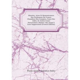 Книга Histoire, Actes Et Remontrances Des Parlemens De France, Chambres Des Comptes, Cours Des Aides, Et Autres Cours Souveraines
Книга Histoire, Actes Et Remontrances Des Parlemens De France, Chambres Des Comptes, Cours Des Aides, Et Autres Cours Souveraines