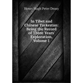 Книга In Tibet and Chinese Turkestan: Being the Record of Three Years' Exploration, Volume 1
Книга In Tibet and Chinese Turkestan: Being the Record of Three Years' Exploration, Volume 1