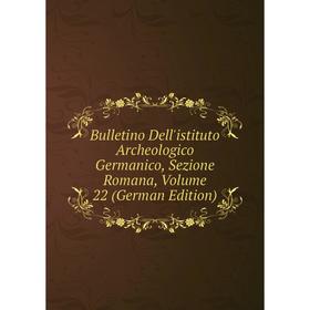 Книга Bulletino Dell'istituto Archeologico Germanico, Sezione Romana, Volume 22 (German Edition)
Книга Bulletino Dell'istituto Archeologico Germanico, Sezione Romana, Volume 22 (German Edition)